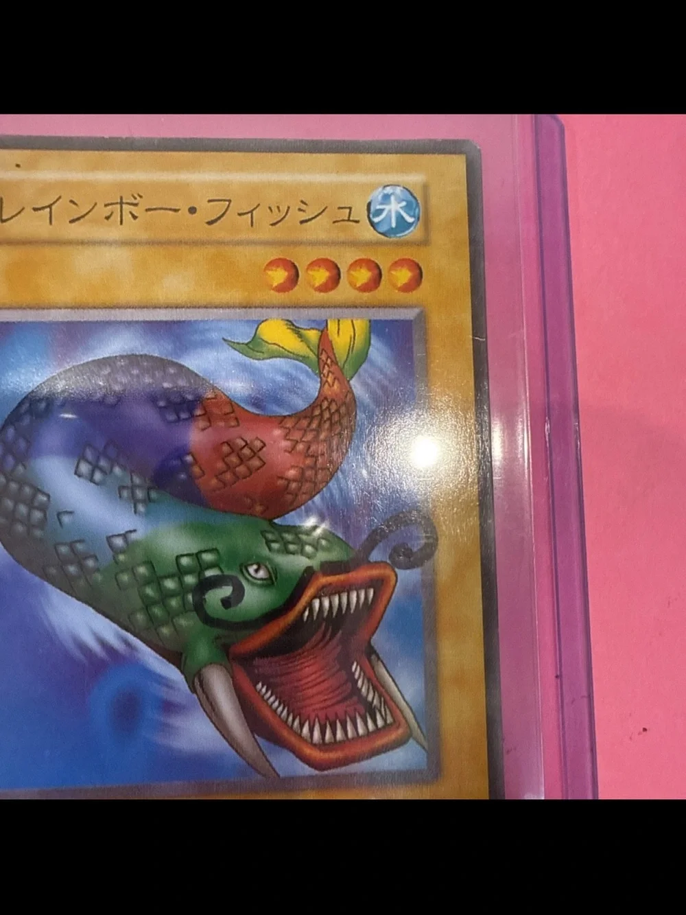 121-013 - 7 Colored Fish- Yugioh OCG - Japanese- Series 1- Vol. 7- writing